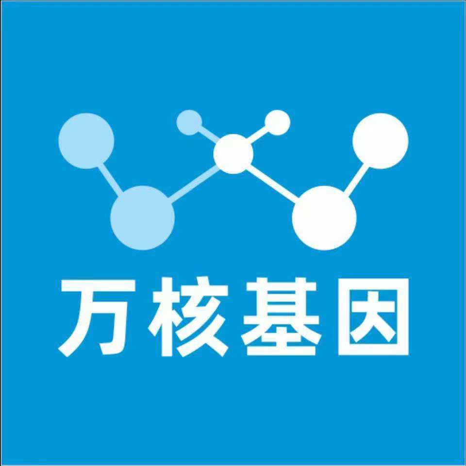 甘南碌曲万核DNA亲子鉴定咨询处